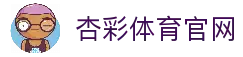 杏彩体育 - 安全可靠的在线博彩平台